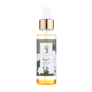 Body Oil - Ful