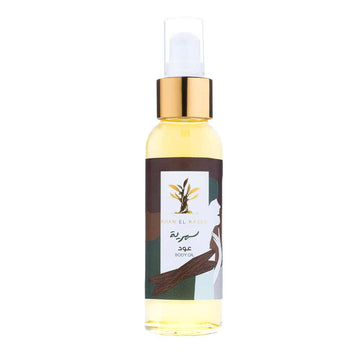 Body Oil - Oud Sahreya