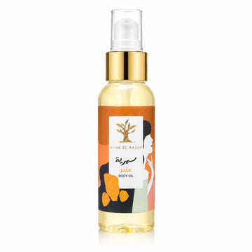 Body Oil - Amber